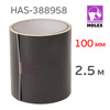 Пленка для дизайна Holex HAS-388958 черная (100мм х 2.5м) карбон глянцевая ПВХ