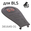 Клавиша пуска BLS для РМ-381645, РМ-381652 Русский мастер