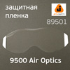 Пленка защитная для полумаски Jeta Safety 9500 Air Optics с интегрированными очками