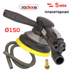 Пневмо шлифовальная D150 Radex (150мм, 5мм, 6 отв.) обдирочная машинка принудительный эксцентрик фото №2