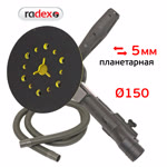 Пневмо шлифовальная D150 Radex (150мм, 5мм, 6 отв.) обдирочная машинка принудительный эксцентрик фото №3