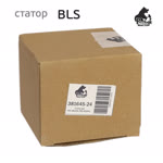 Статор электродвигателя BLS шлифмашинки Русский Мастер РМ-381645, РМ-381652 фото №3