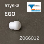 Втулка уплотнительная материальной иглы для краскопульта Walcom EGO фото №1