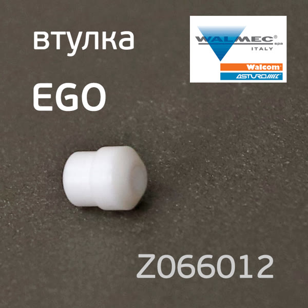 Втулка уплотнительная материальной иглы для краскопульта Walcom EGO фото №1