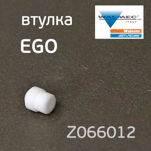 Втулка уплотнительная материальной иглы для краскопульта Walcom EGO фото №2