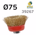 Щетка чашечная М14 гофрированная проволока  D75  FIT 39267 фото №1