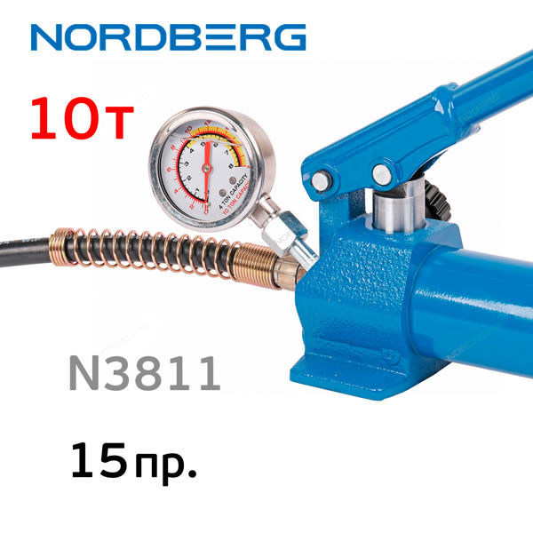 Гидравлический НАБОР 10т (15пр.) Nordberg N3811 с манометром (кейс) растяжка рихтовочная фото №2