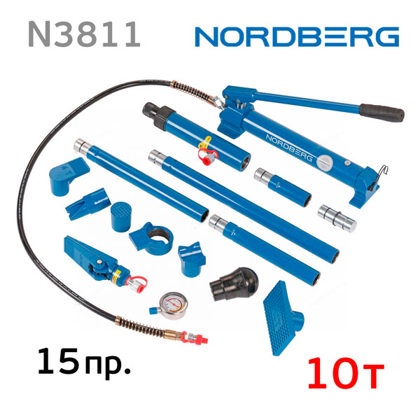 Гидравлический НАБОР 10т (15пр.) Nordberg N3811 с манометром (кейс) растяжка рихтовочная фото №4