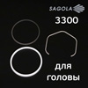 Прокладка воздушной головы для Sagola 3300 уплотнитиельная (3пр.)
