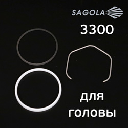 Прокладка воздушной головы для Sagola 3300 уплотнитиельная (3пр.)
