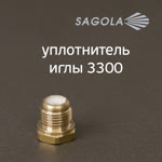 Уплотнитель иглы краскопульта Sagola 3300 в сборе фото №4