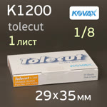 Лист клейкий Kovax Tolecut (1/8) К1200 оранжевый (29х35мм) Orange фото №2