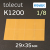 Лист клейкий Kovax Tolecut (1/8) К1200 оранжевый (29х35мм) Orange