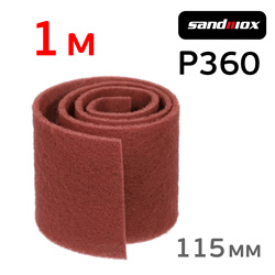 Скотч-брайт Sandwox 298 (1м) ширина 115мм красный Р360 fine