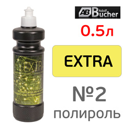 Полироль AdolfBuhler №2  EXTRA (0.5л) средние дефекты, глубокий блеск Detailing Specialist 73.0502