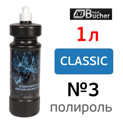 Полироль AdolfBuhler №3 CLASSIC (1л) финишная Detailing Specialist 73.1003