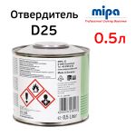 Отвердитель Mipa D25 (0,5л) для акриловой эмали нормальный фото №3