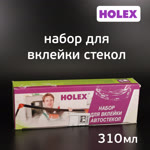 Набор для вклейки стекол Holex NP (310мл) беспраймерный клей, активатор, струна, аппликатор, носик фото №2