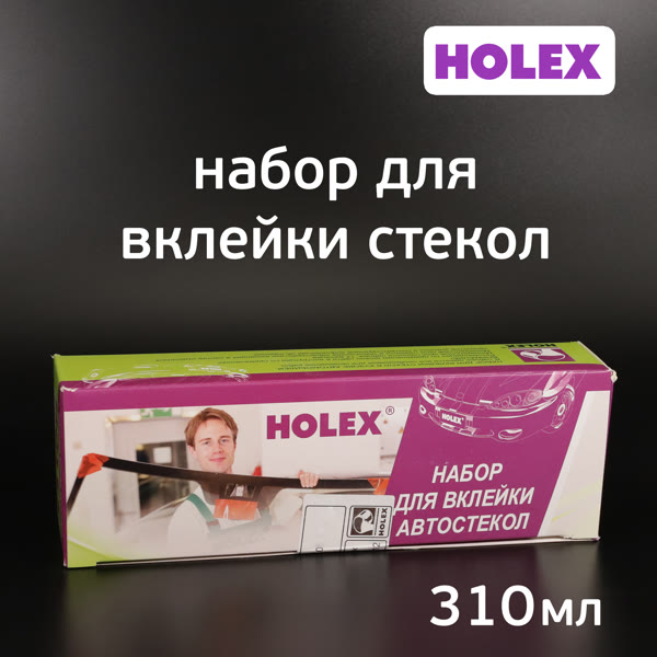 Набор для вклейки стекол Holex NP (310мл) беспраймерный клей, активатор, струна, аппликатор, носик фото №2