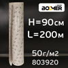 Бумага маскировочная  90см х 200м Boomer ламинированная полиэтиленом 50г/м2