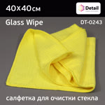 Салфетка для очистки стекла Detail GW (40х40см) микрофибровое полотенце Glass Wipe фото №1