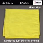 Салфетка для очистки стекла Detail GW (40х40см) микрофибровое полотенце Glass Wipe фото №2