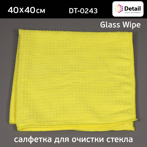 Салфетка для очистки стекла Detail GW (40х40см) микрофибровое полотенце Glass Wipe фото №2