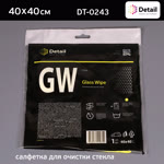 Салфетка для очистки стекла Detail GW (40х40см) микрофибровое полотенце Glass Wipe фото №3