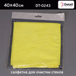 Салфетка для очистки стекла Detail GW (40х40см) микрофибровое полотенце Glass Wipe фото №4