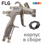 Корпус краскопульта Devilbiss FLG серый (краскопульт без ремнабора и бачка) В СБОРЕ фото №1
