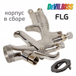 Корпус краскопульта Devilbiss FLG серый (краскопульт без ремнабора и бачка) В СБОРЕ фото №3