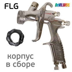 Корпус краскопульта Devilbiss FLG серый (краскопульт без ремнабора и бачка) В СБОРЕ