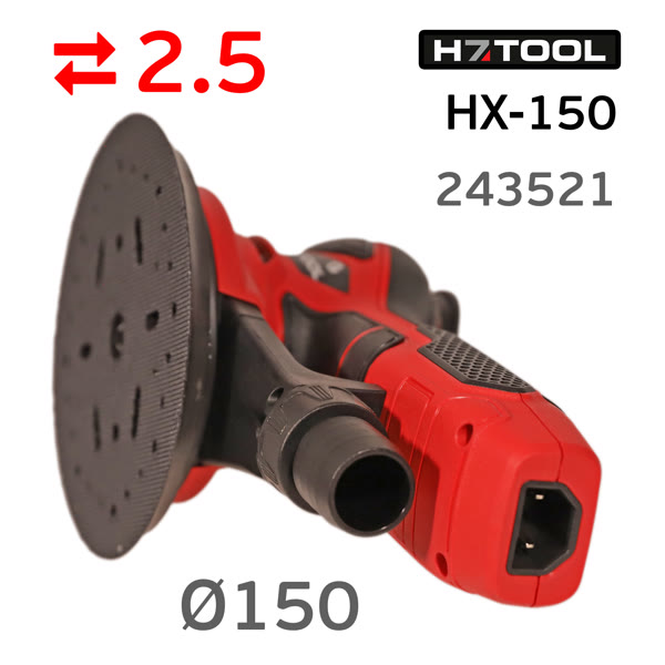 Электро шлифмашинка D150 H7 HX-150 (2.5мм) бесщеточная, съемный кабель, третье поколение фото №2