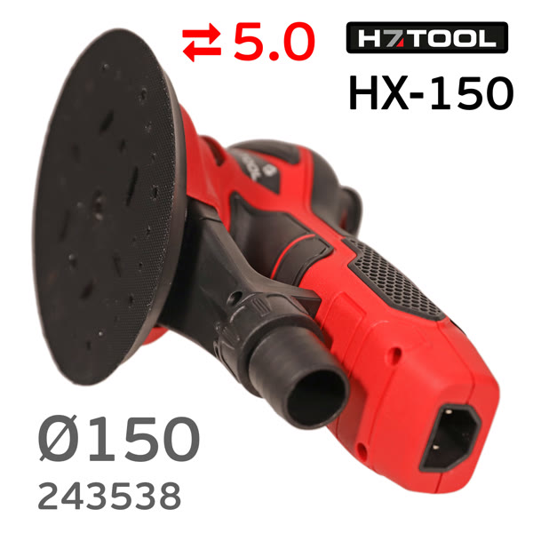 Электро шлифмашинка D150 H7 HX-150 (5.0мм) бесщеточная, съемный кабель, третье поколение фото №4