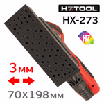 Электро шлифрубанок H7 HX-273 (70х198мм, 3мм) NEW орбитальный рубанок (плоскошлифовальный рубанок) фото №1