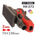 Электро шлифрубанок H7 HX-273 (70х198мм, 3мм) NEW орбитальный рубанок (плоскошлифовальный рубанок) фото №2
