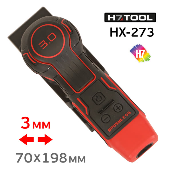 Электро шлифрубанок H7 HX-273 (70х198мм, 3мм) NEW орбитальный рубанок (плоскошлифовальный рубанок) фото №3
