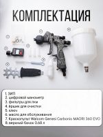 Краскопульт Walcom Genesi Carbonio MAORI 360 EVO HALO/HTE Clear (1.4мм) для лака с верхним бачком фото №3