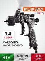 Краскопульт Walcom Genesi Carbonio MAORI 360 EVO HALO/HTE Clear (1.4мм) для лака с верхним бачком