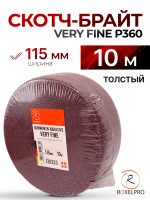 Скотч-брайт RoxTop в рулоне (115мм х 10м) красный Р360 very fine толстый VF