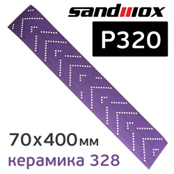 Полоска Sandwox 328 (70х400мм; Р320) фиолетовая Multiholes на липучке -