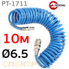 Шланг спиральный (10м) БРС  6.5х10 Intertool синий полиуретановый эластичный с быстросъемами