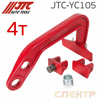 Крюк вытяжной со сменными упорами JTC-YC105 с насадками (4т)