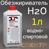 Очиститель водно-спиртовой DUR D125 (1л) обезжириватель H2O