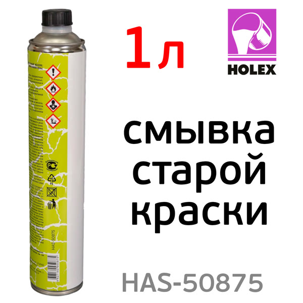 Смывка старой краски Holex (1л) HAS-50875 гелеобразная фото №2