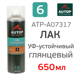 Лак аэрозольный AUTOP №6 высокоглянцевый (650мл) универсальный УФ-устойчивый