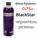 Чернитель резины Shine Systems (0,75л) BlackStar полироль для резины фото №1