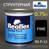 Краска для бамперов Reoflex BumperPaint (0.75л) черная / мелкая структура