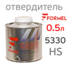 Отвердитель Formel 5330 (0,5л) для 2К лака HS 1330