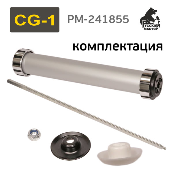 Пистолет для герметика аккумуляторный CG-1 (для колбасы 600мл и тубы 310мл) Русский Мастер РМ-241855 фото №2